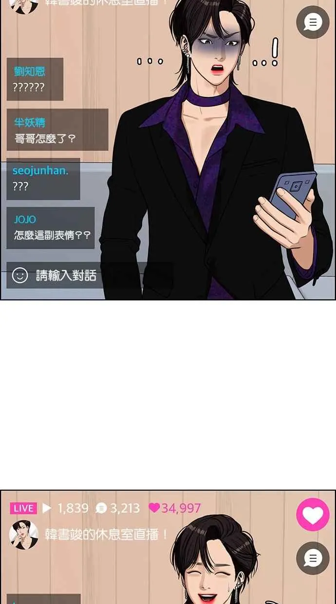 第142话 第50页