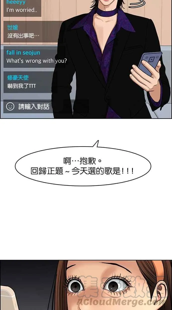第142话 第51页