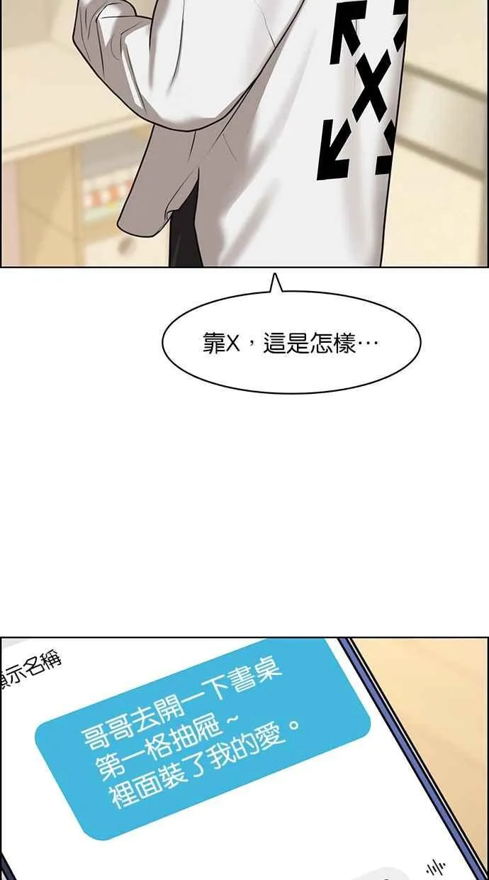 第142话 第54页