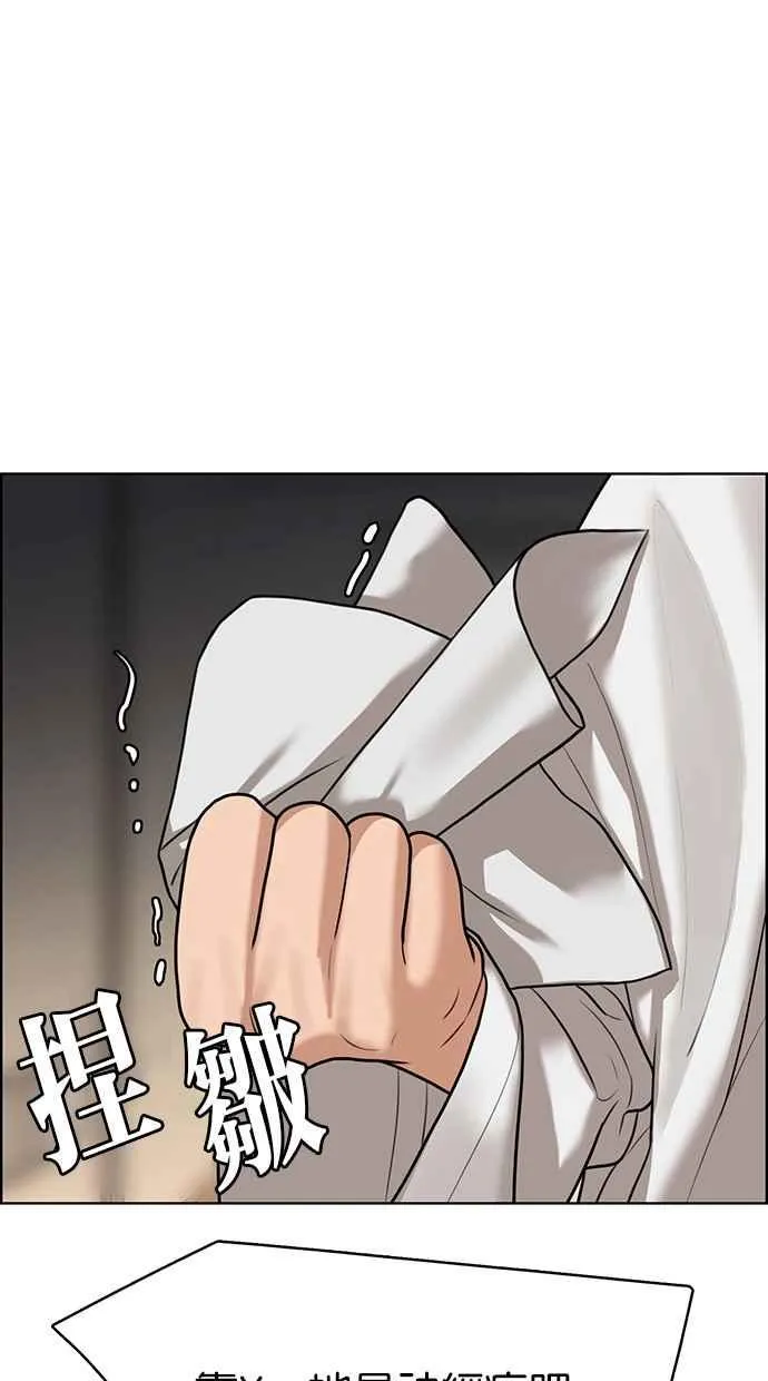 第142话 第59页