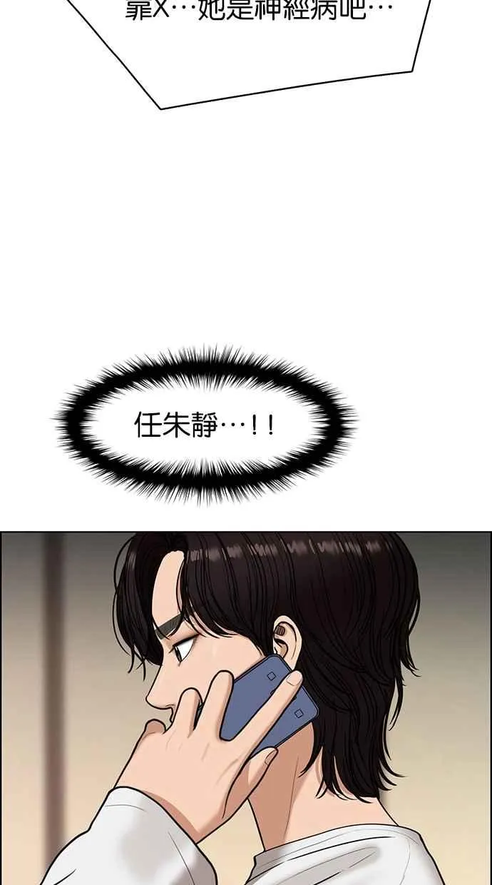 第142话 第60页