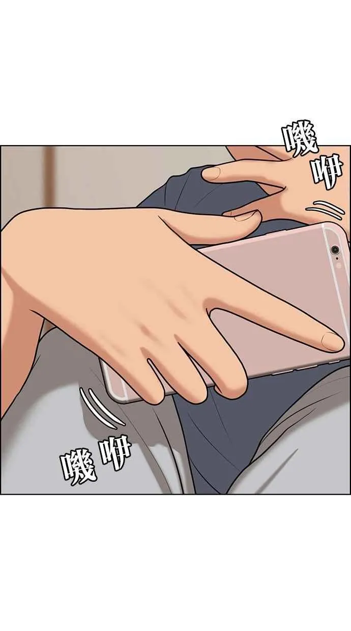 第142话 第62页