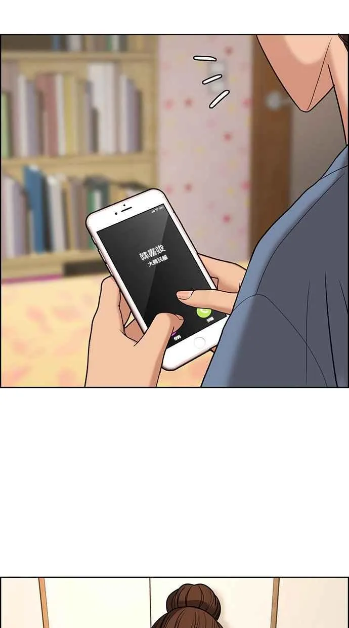第142话 第63页