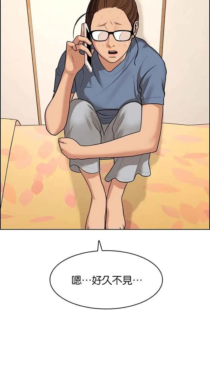 第142话 第64页