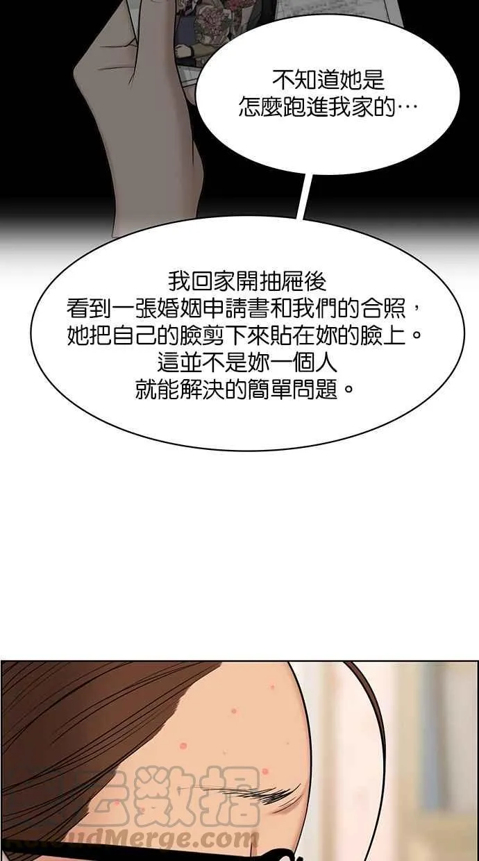 第142话 第71页