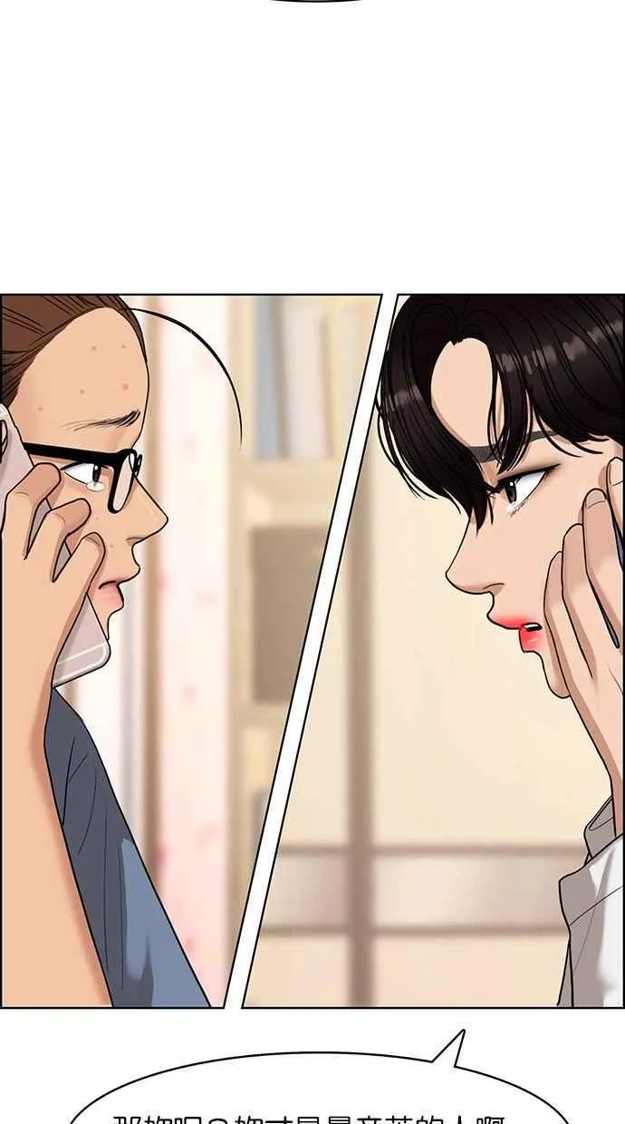 第142话 第77页
