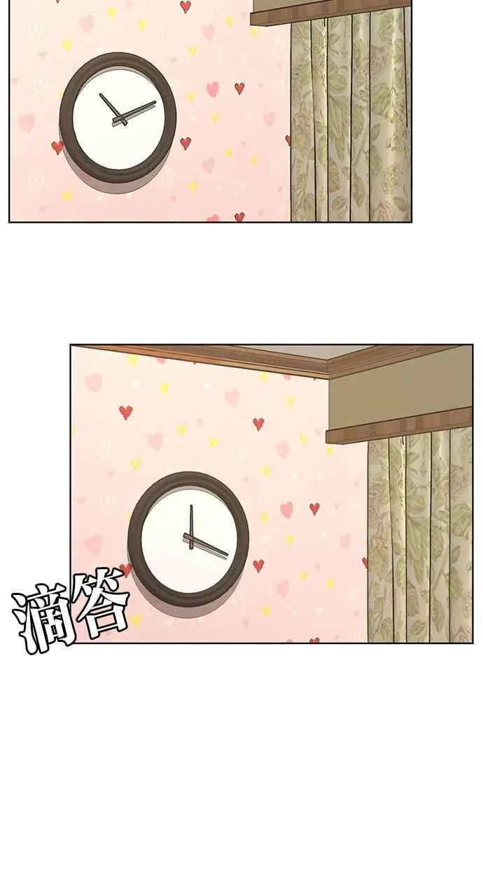 第142话 第80页