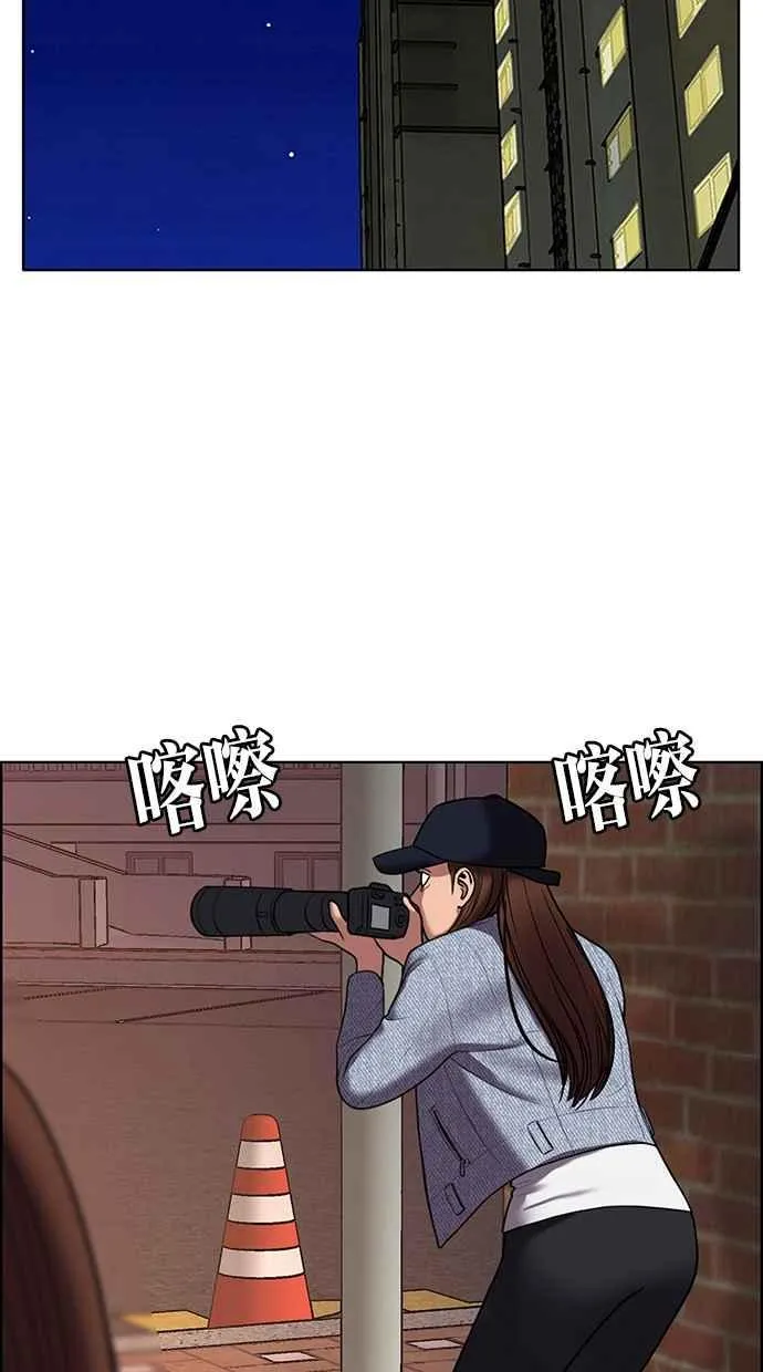 第142话 第92页