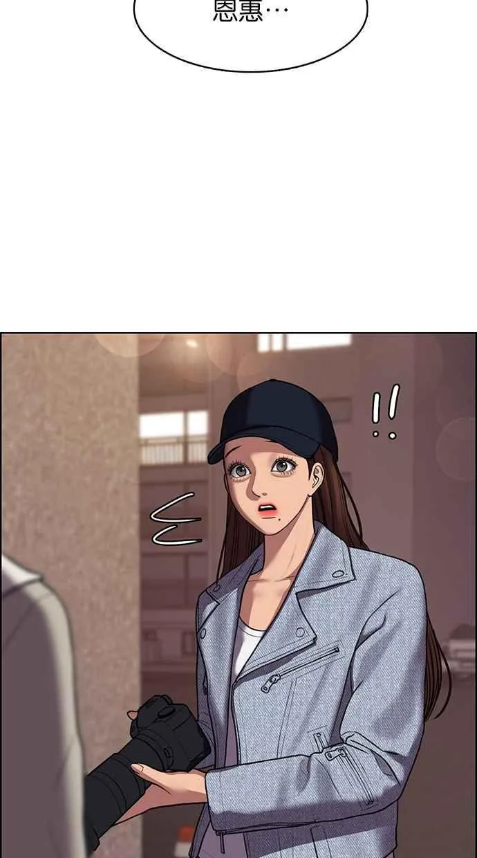 第142话 第95页