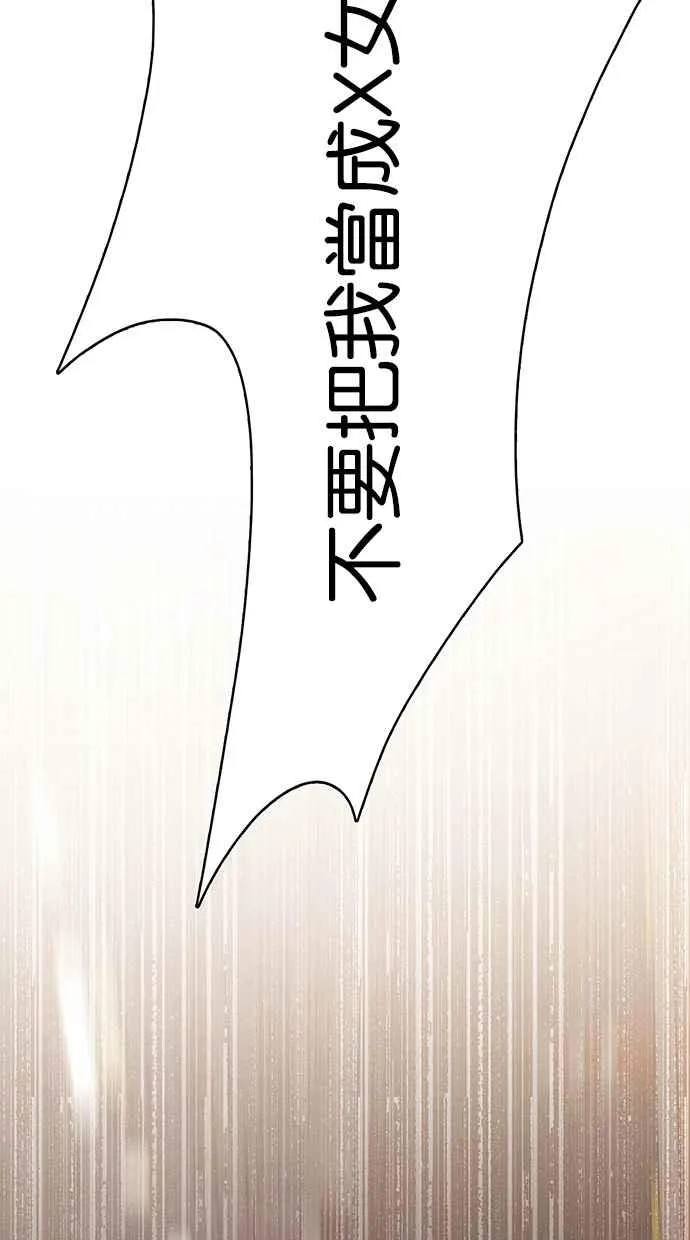 第142话 第112页