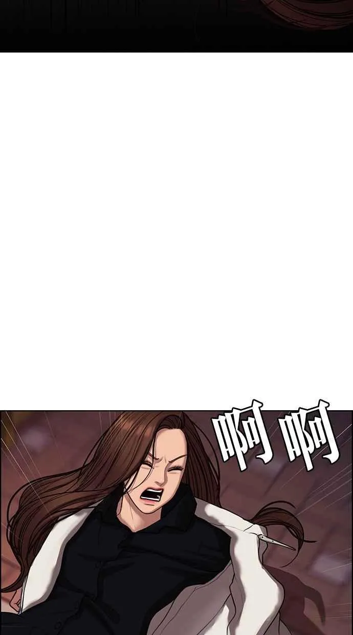 第142话 第115页
