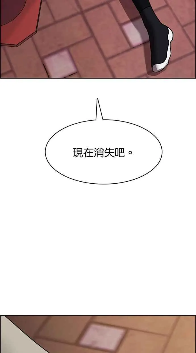 第142话 第122页