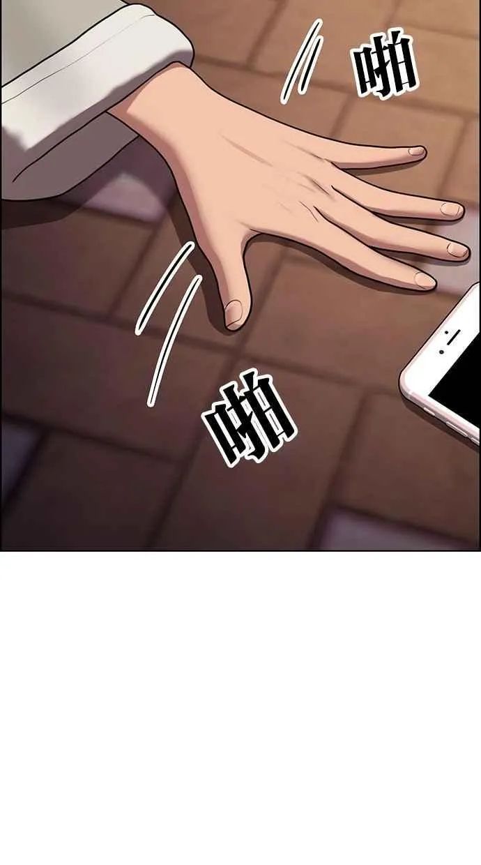 第142话 第123页