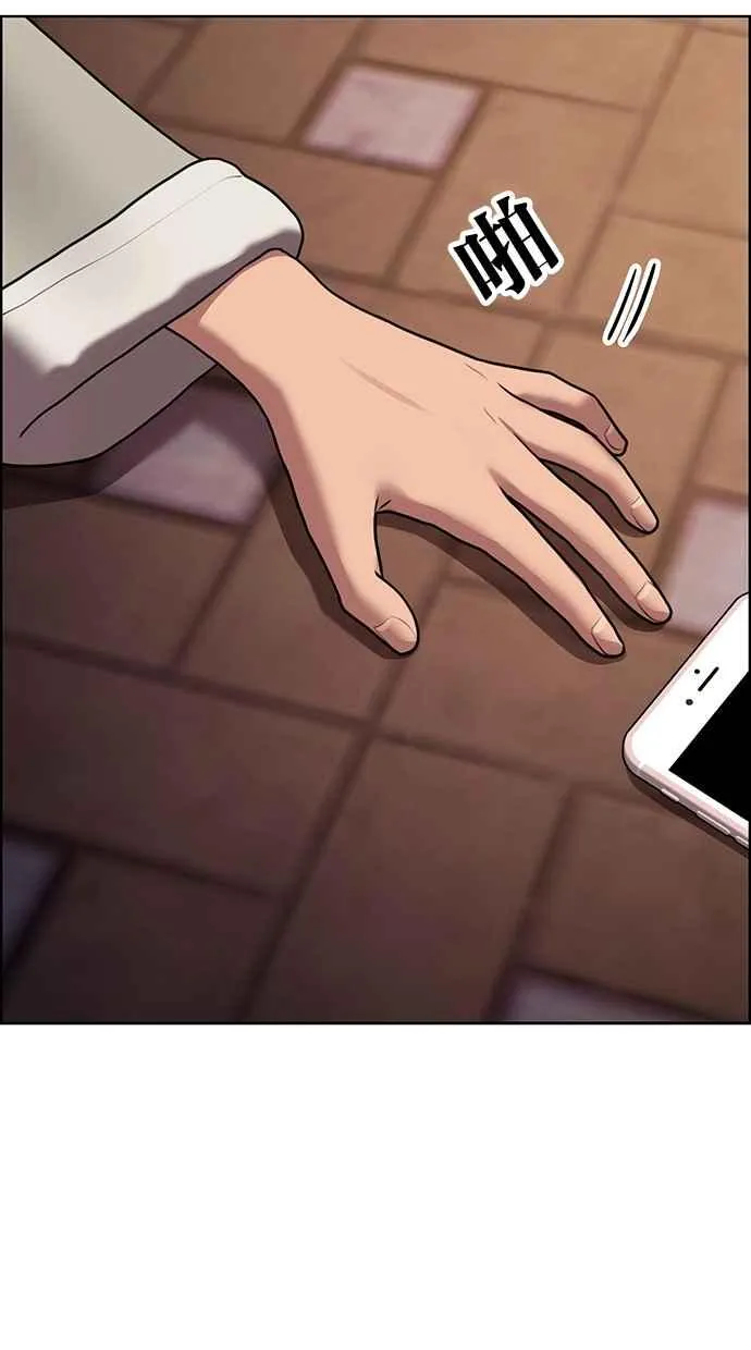 第142话 第124页