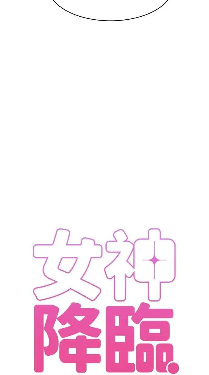 第143话 第5页