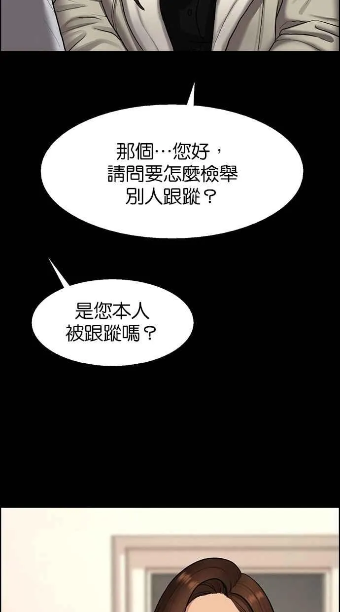 第143话 第14页