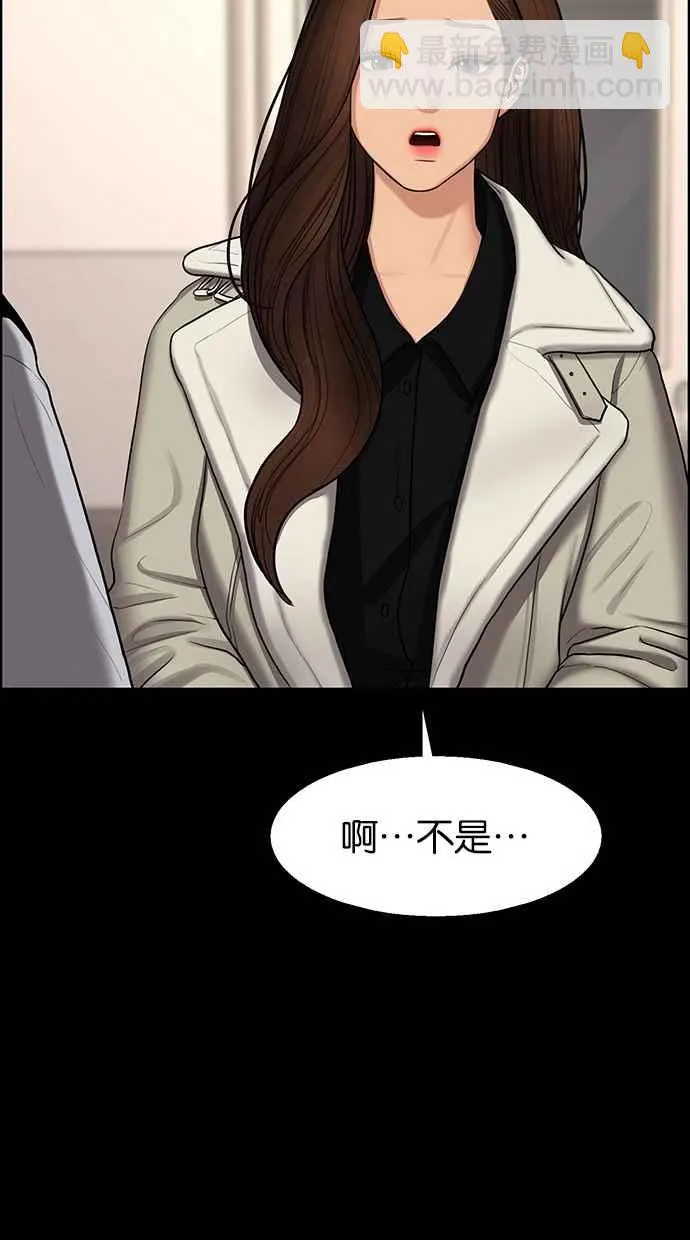 第143话 第15页