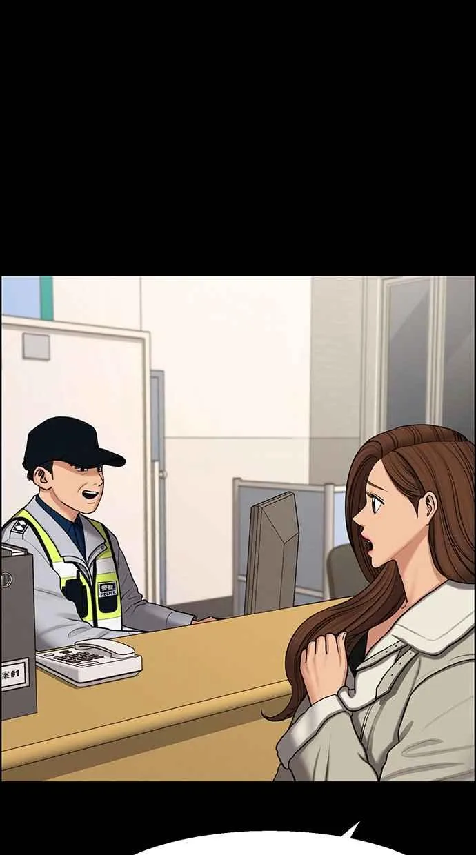 第143话 第17页