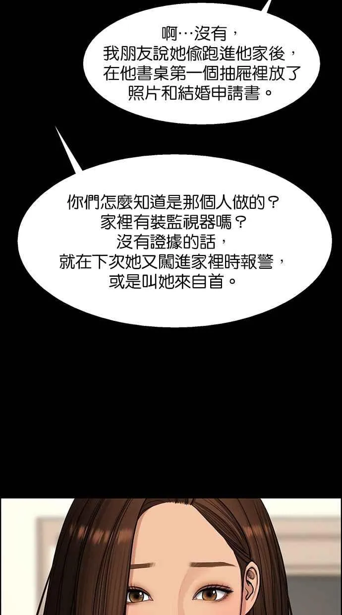 第143话 第22页