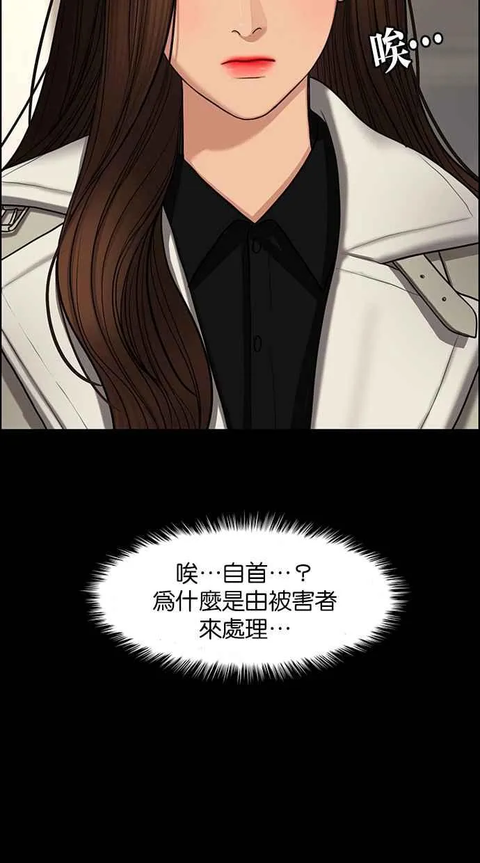 第143话 第23页