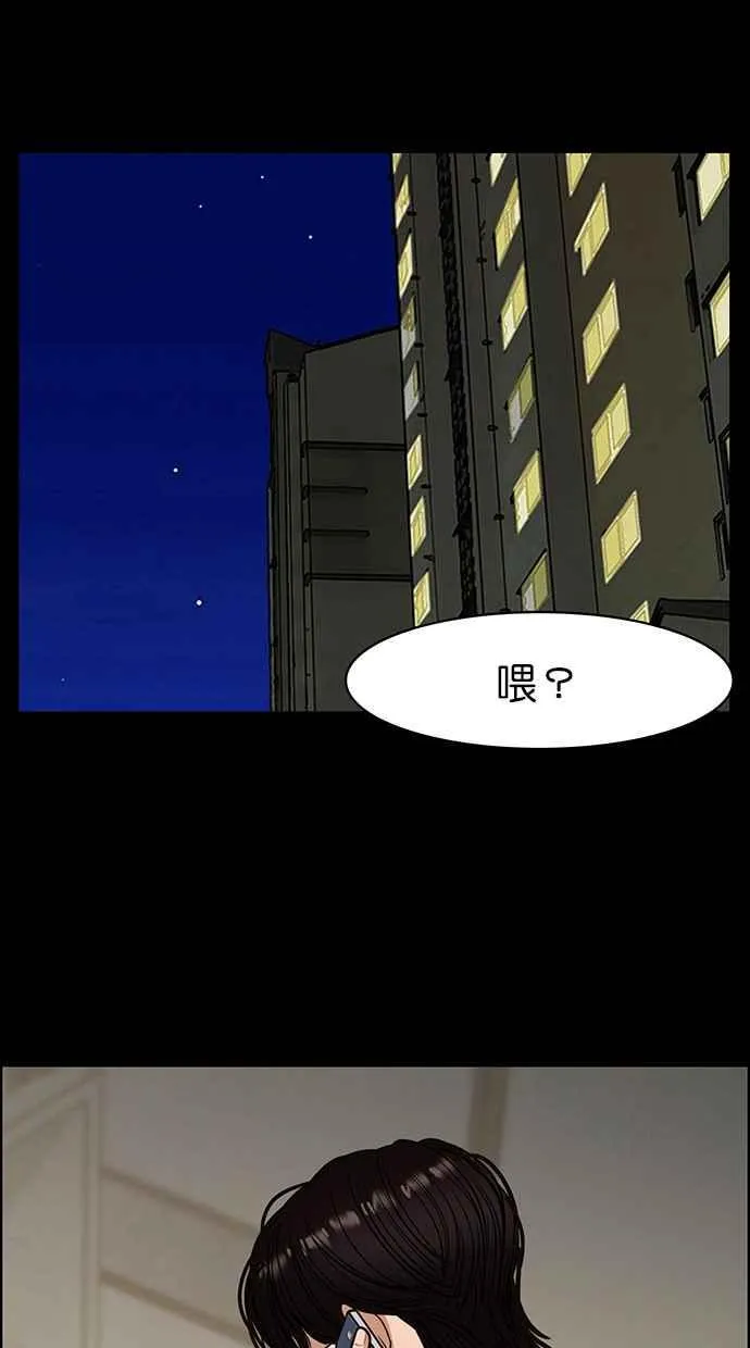 第143话 第24页