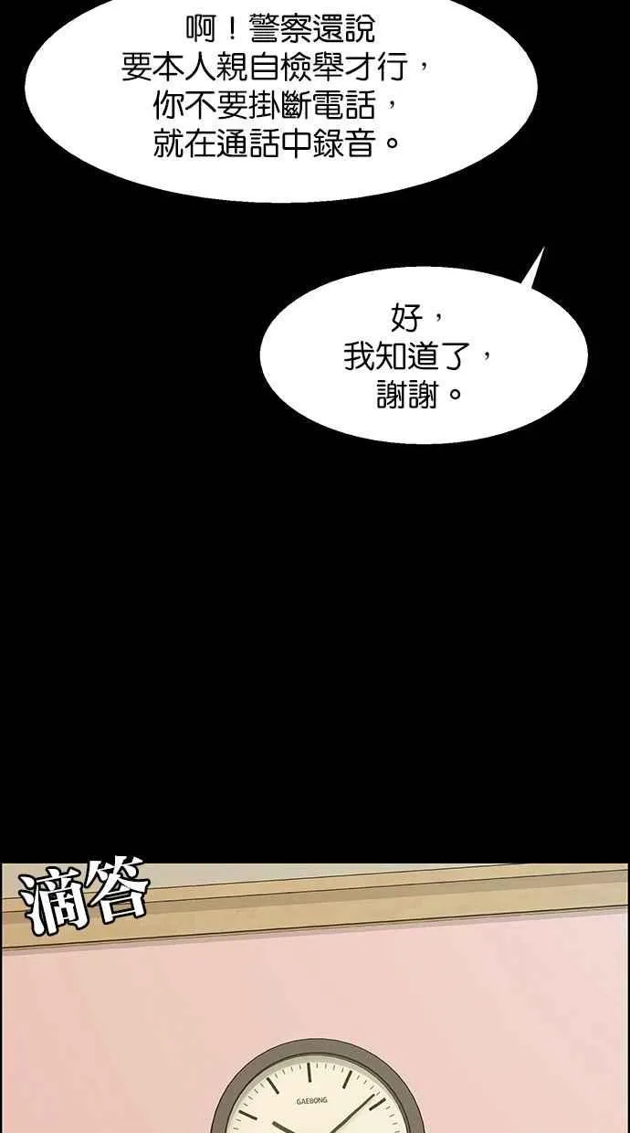 第143话 第27页