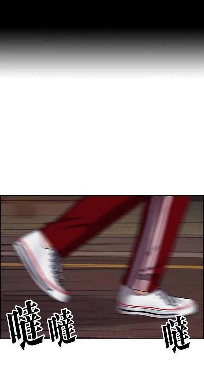 第143话 第32页