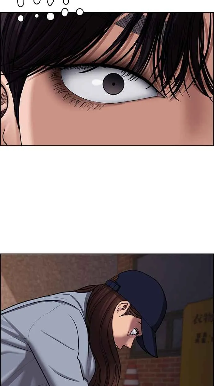 第143话 第35页