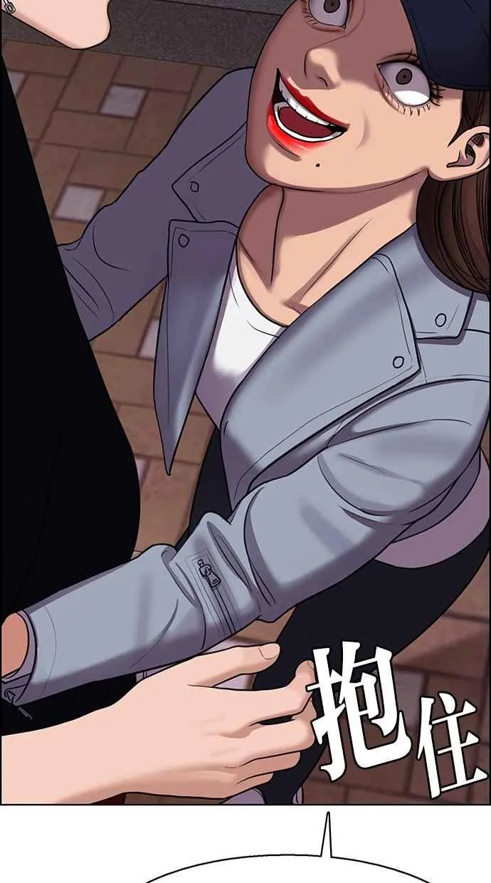 第143话 第40页