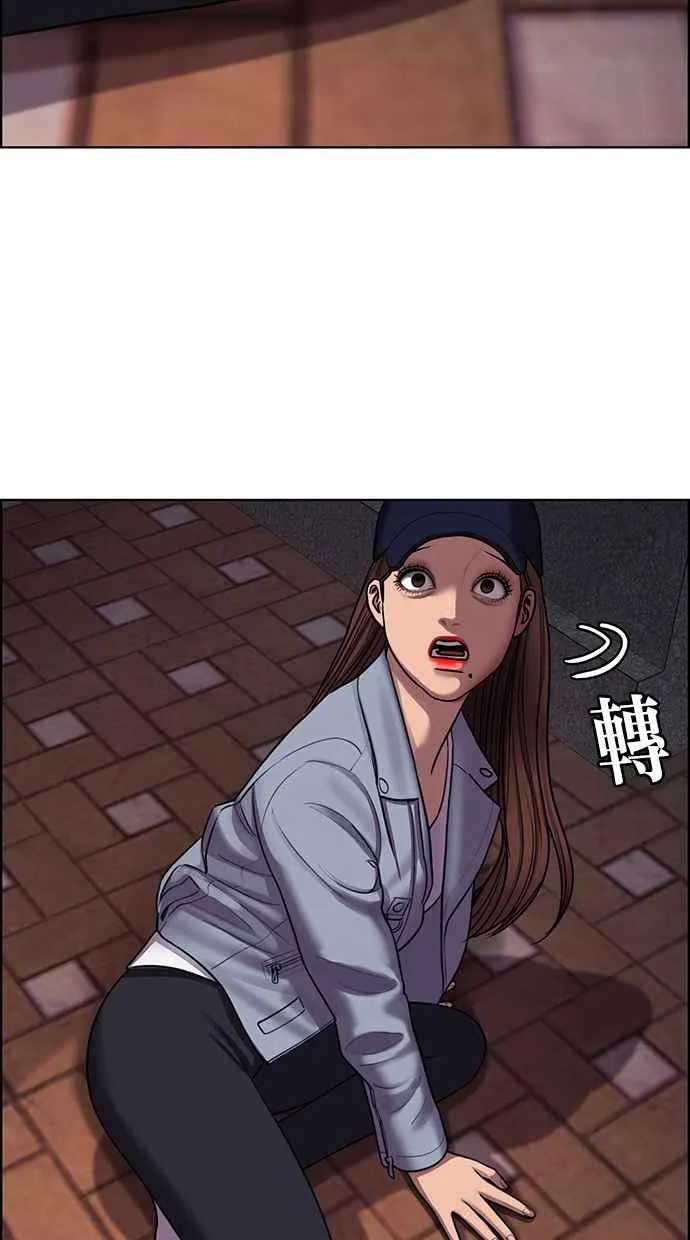 第143话 第44页