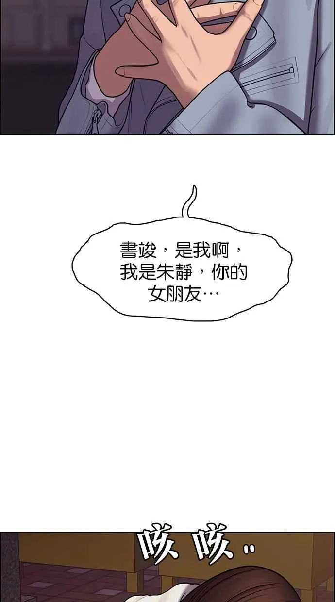 第143话 第49页