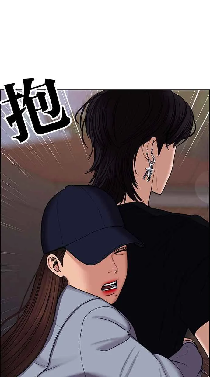 第143话 第52页