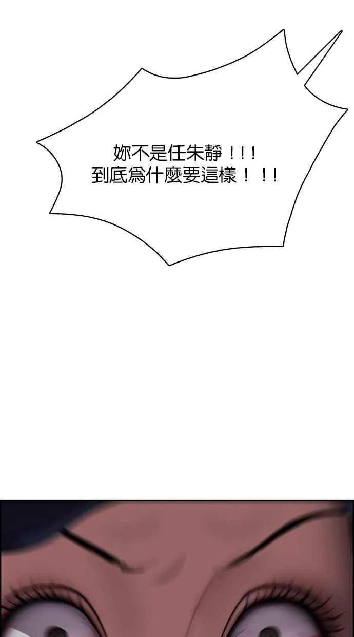 第143话 第57页