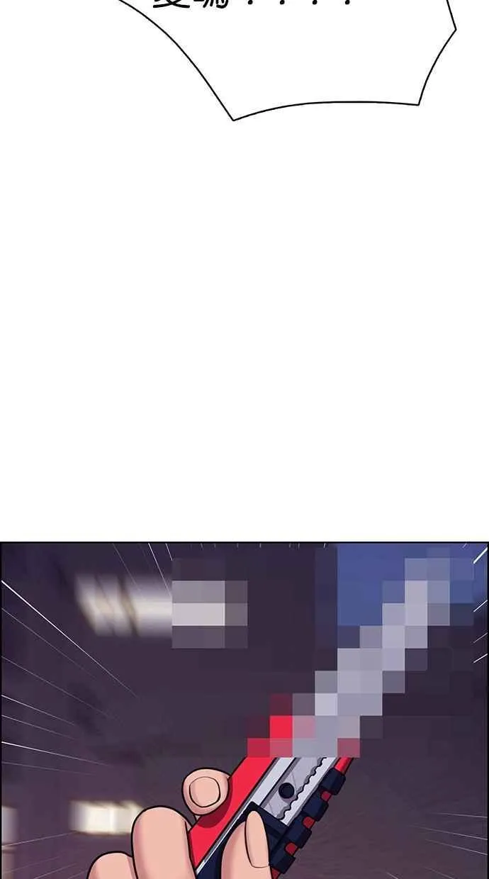 第143话 第59页