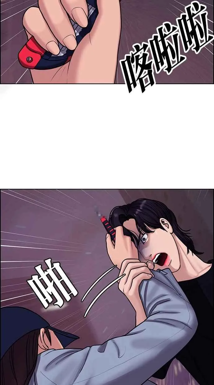 第143话 第60页