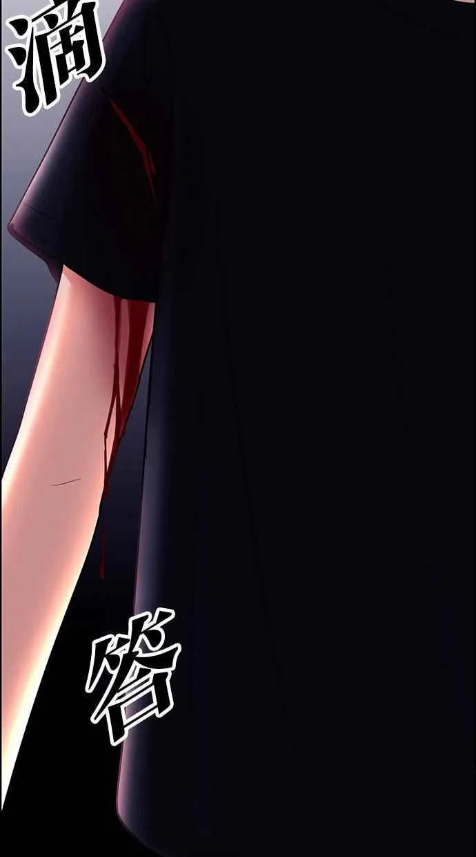 第143话 第65页