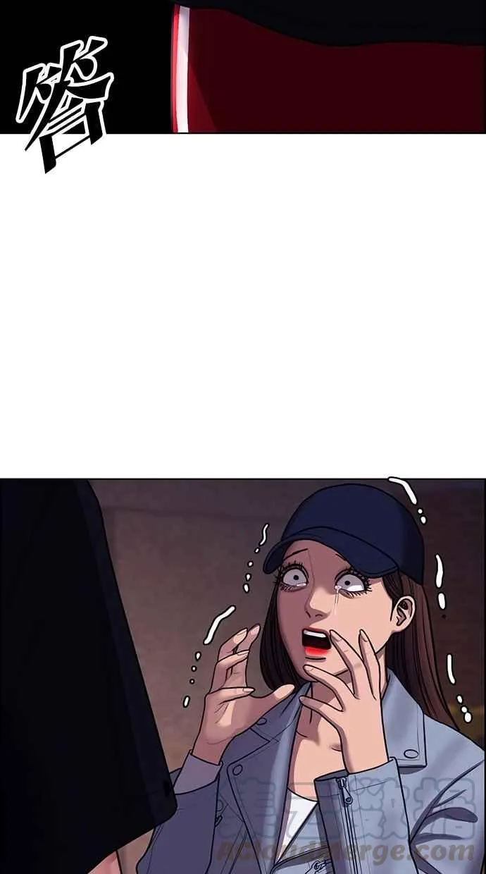第143话 第66页