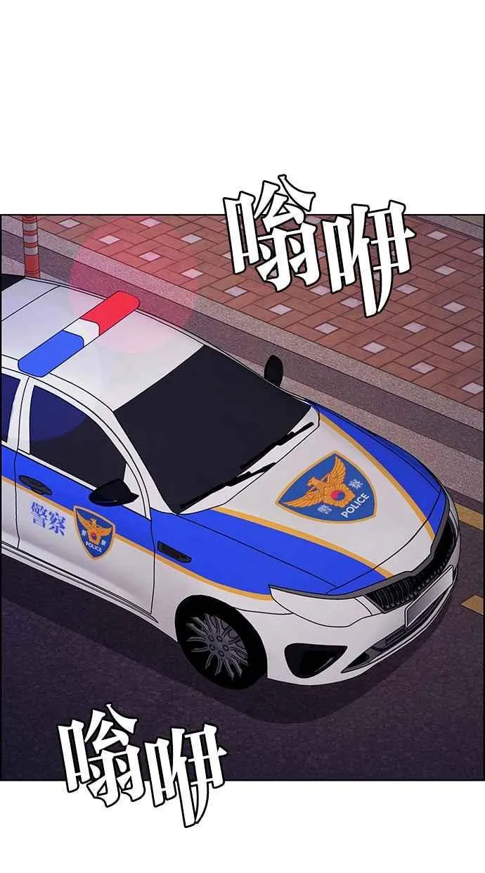 第143话 第70页