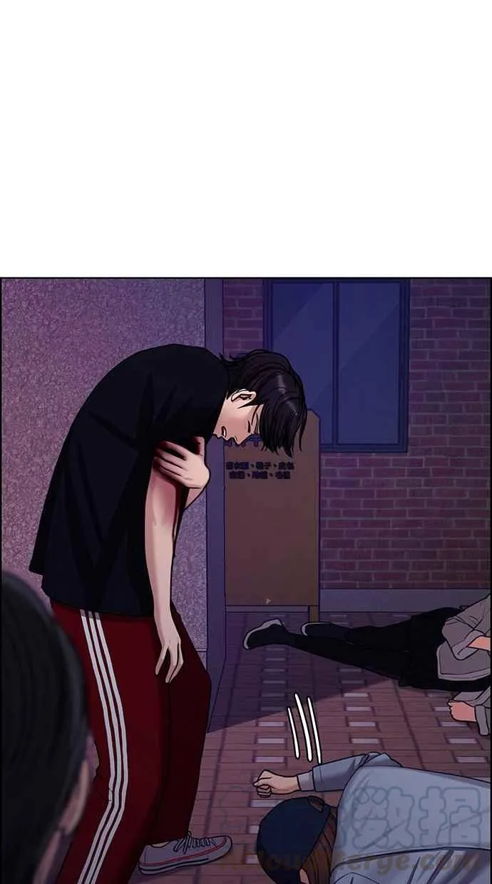 第143话 第71页