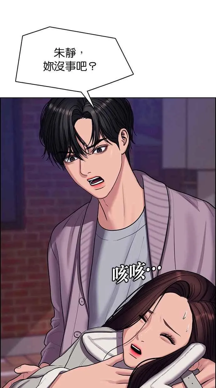 第143话 第73页