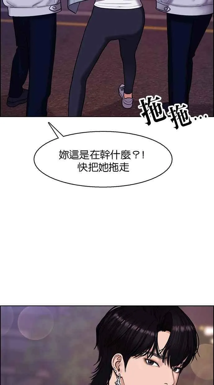 第143话 第75页