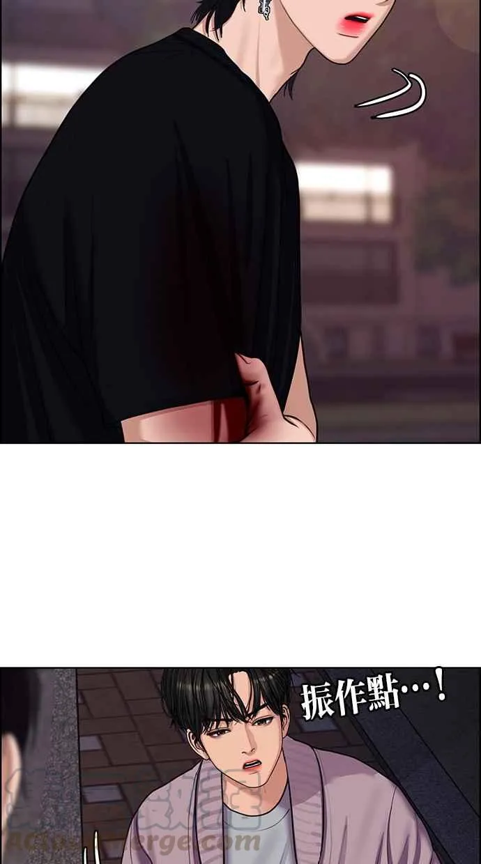 第143话 第76页