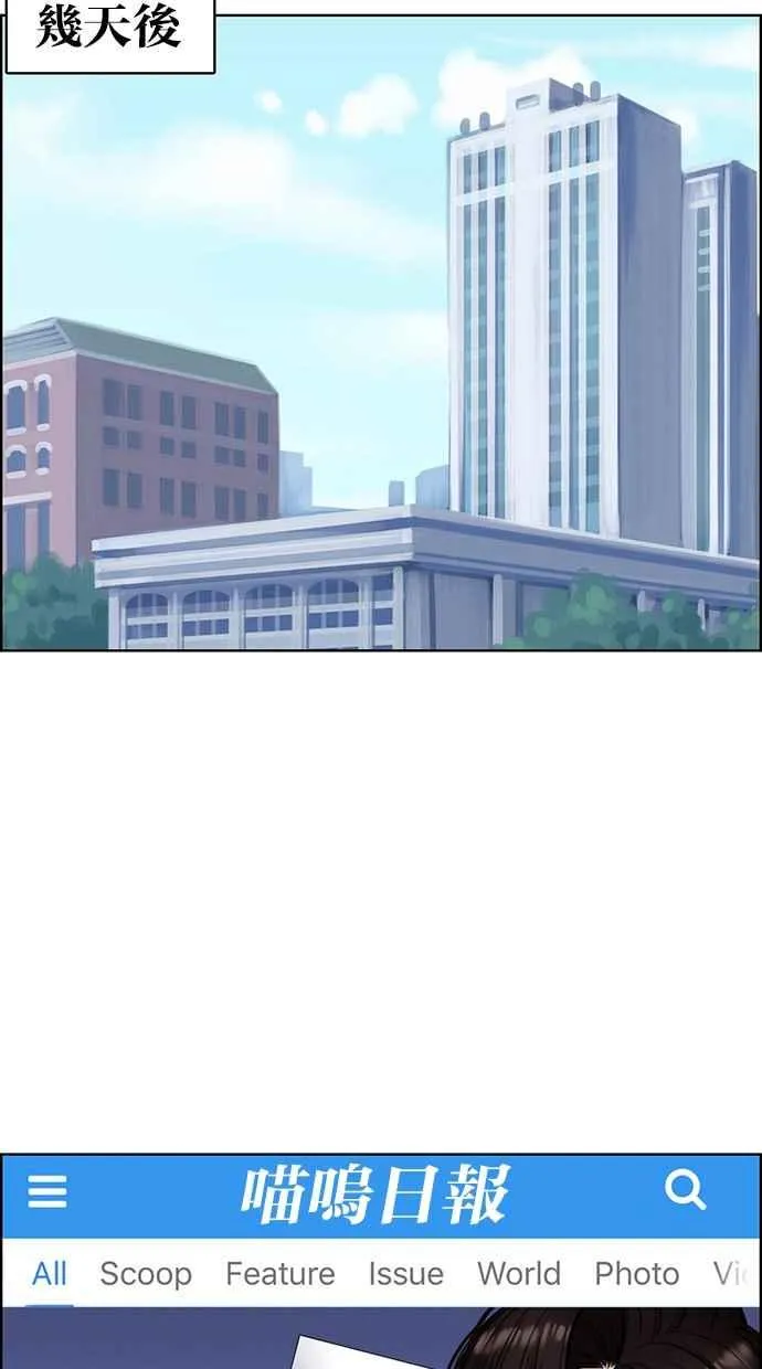 第143话 第80页