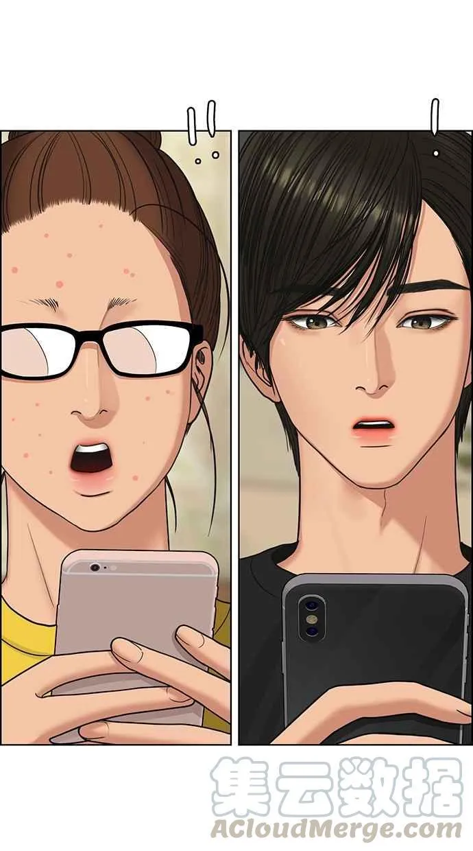 第143话 第86页