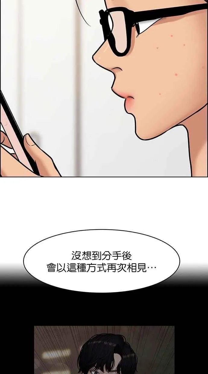 第143话 第90页