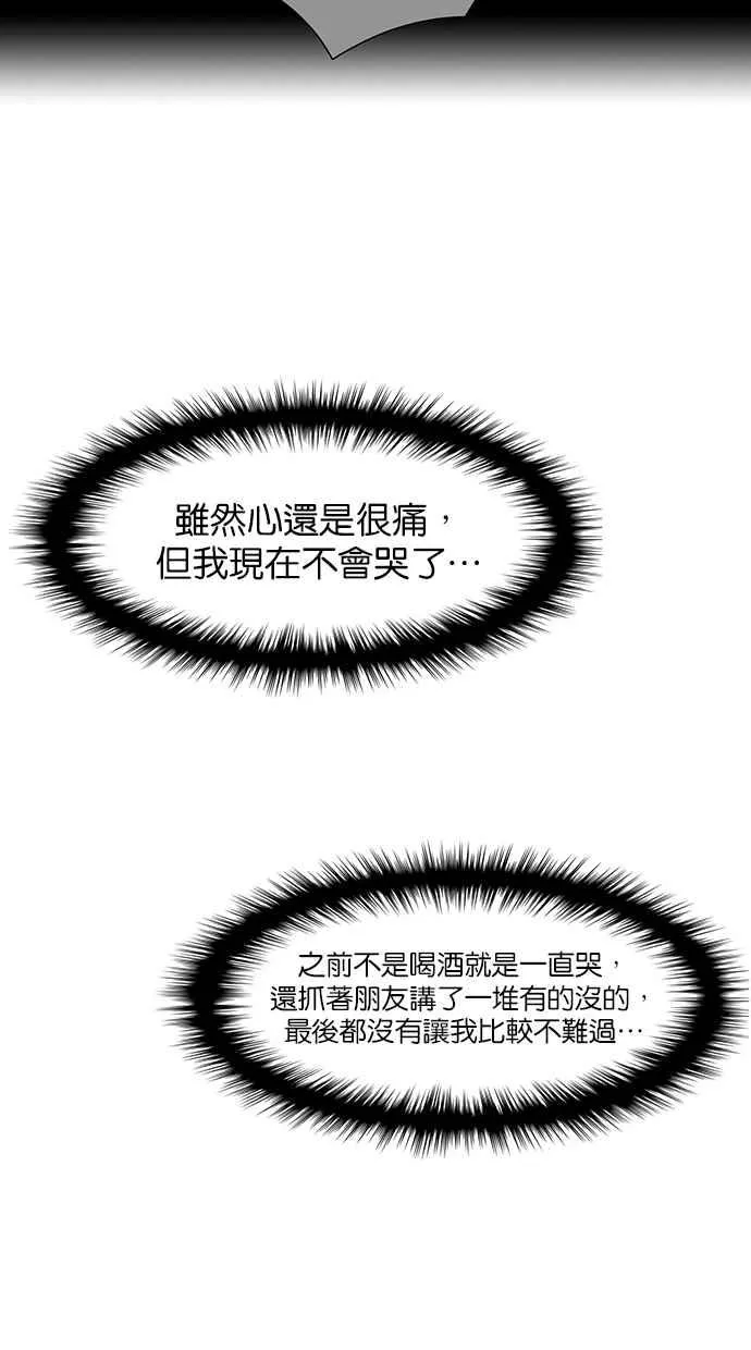 第143话 第92页