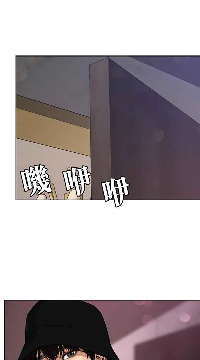 第143话 第98页