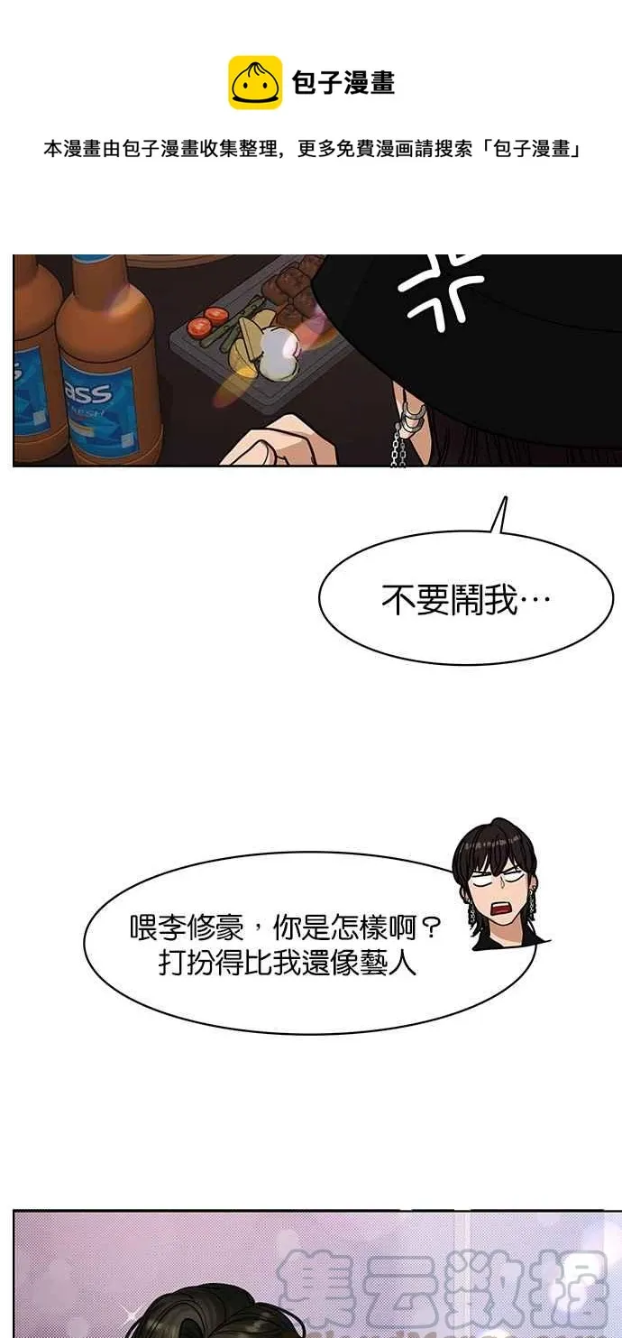 第143话 第101页