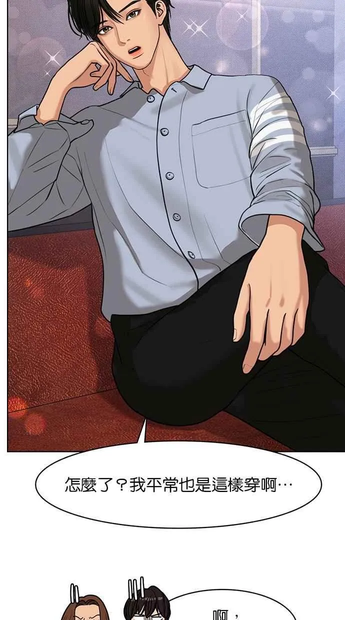 第143话 第102页