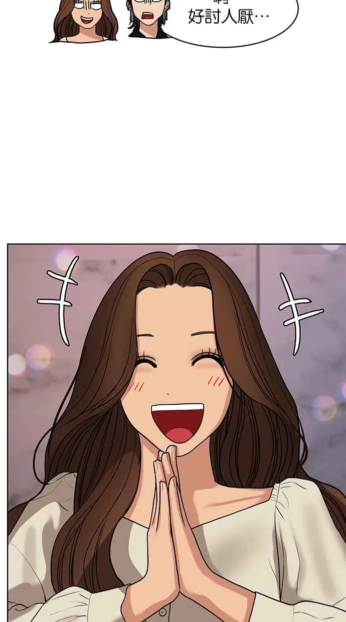 第143话 第103页